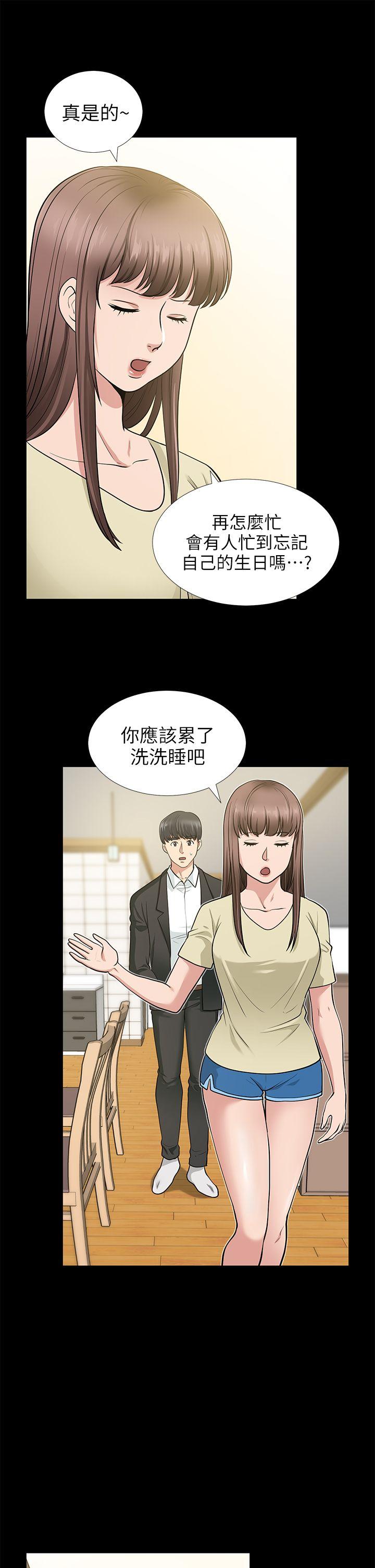 《朋友妻》漫画最新章节朋友妻-第18话 - 美味的不伦免费下拉式在线观看章节第【20】张图片