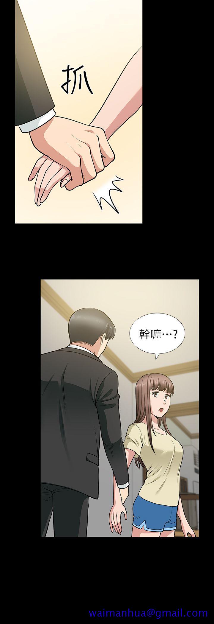 《朋友妻》漫画最新章节朋友妻-第18话 - 美味的不伦免费下拉式在线观看章节第【21】张图片