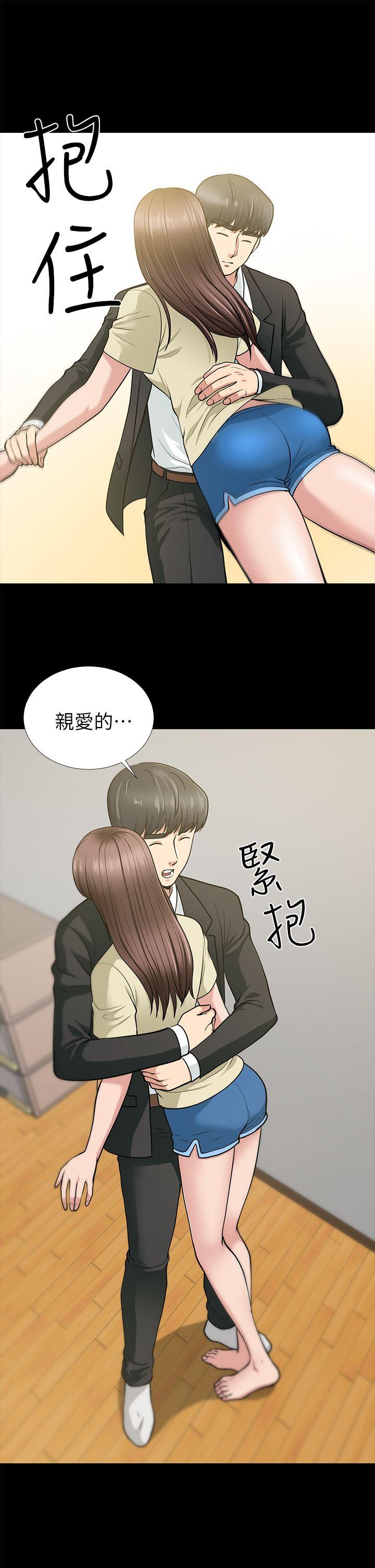 《朋友妻》漫画最新章节朋友妻-第18话 - 美味的不伦免费下拉式在线观看章节第【22】张图片