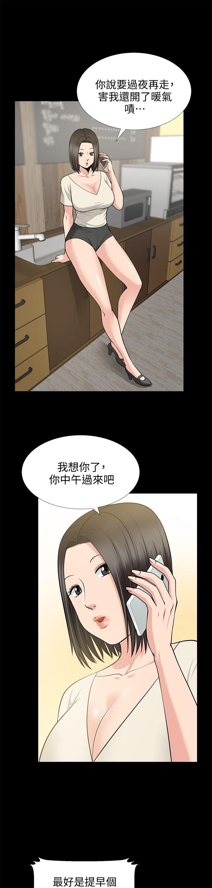 《朋友妻》漫画最新章节朋友妻-第19话 - 适合当炮友的关系免费下拉式在线观看章节第【9】张图片