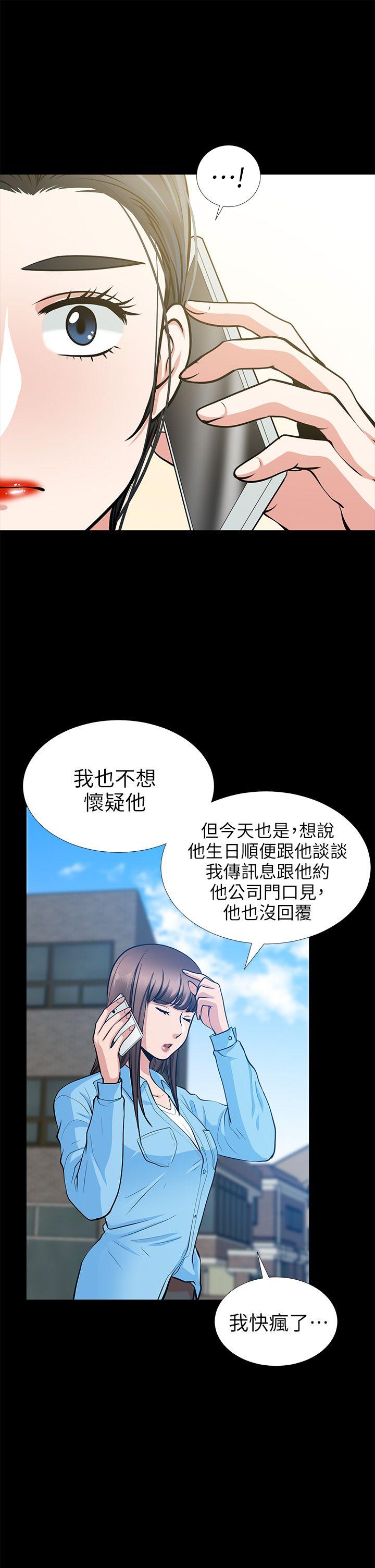 《朋友妻》漫画最新章节朋友妻-第19话 - 适合当炮友的关系免费下拉式在线观看章节第【32】张图片