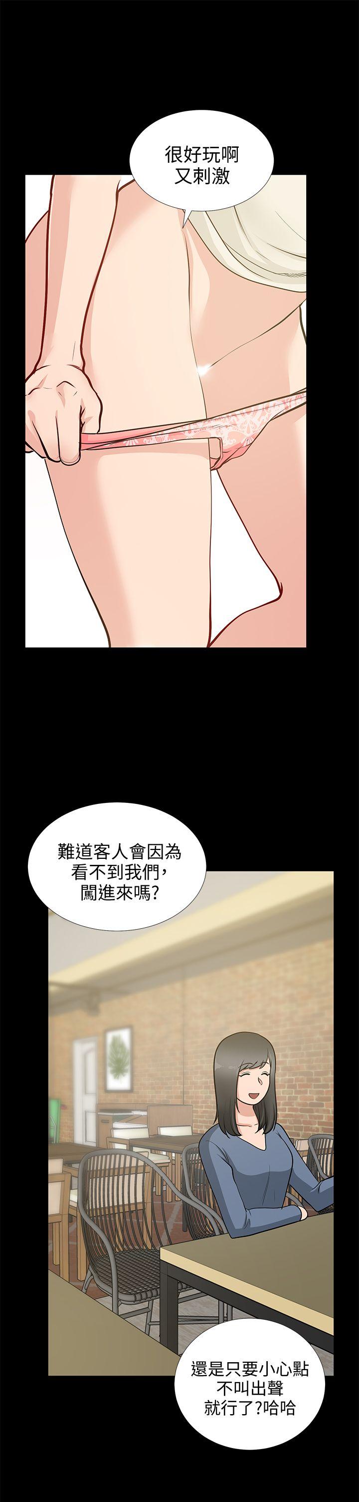 《朋友妻》漫画最新章节朋友妻-第19话 - 适合当炮友的关系免费下拉式在线观看章节第【23】张图片