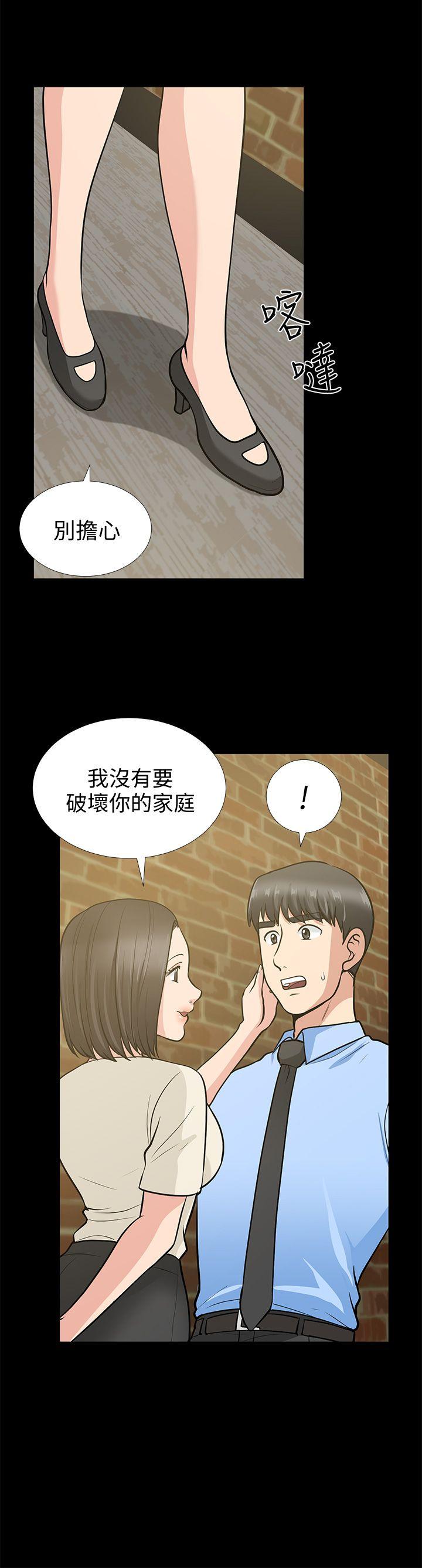 《朋友妻》漫画最新章节朋友妻-第19话 - 适合当炮友的关系免费下拉式在线观看章节第【17】张图片