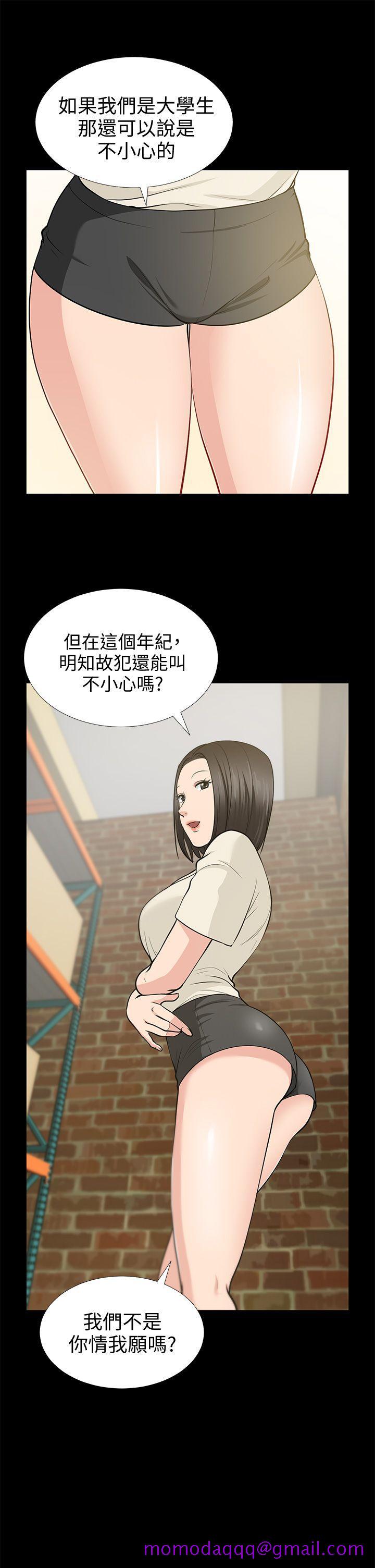 《朋友妻》漫画最新章节朋友妻-第19话 - 适合当炮友的关系免费下拉式在线观看章节第【16】张图片