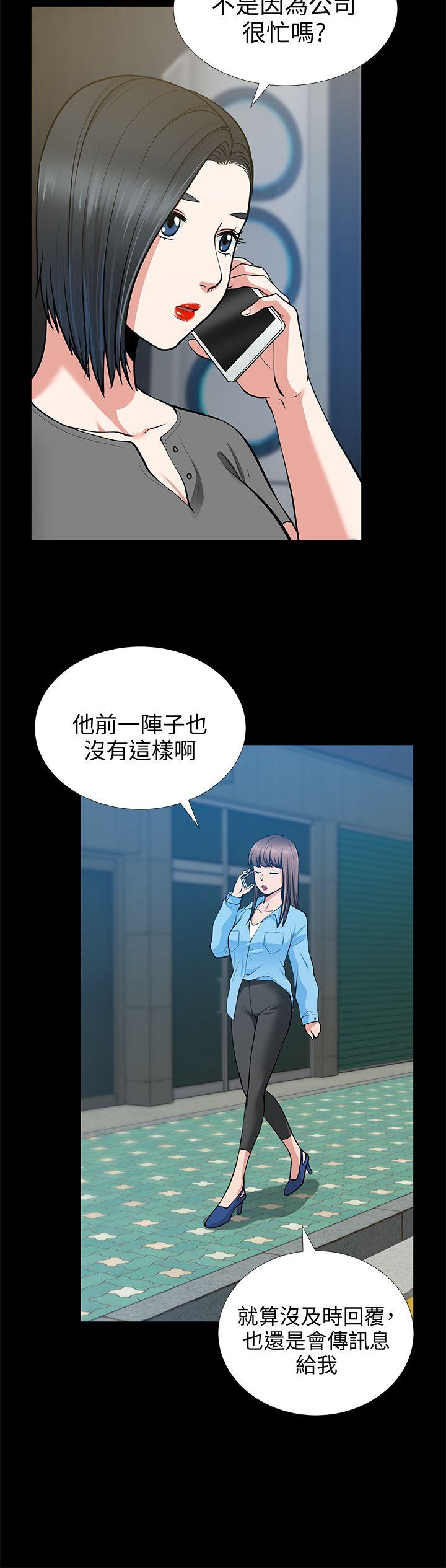 《朋友妻》漫画最新章节朋友妻-第19话 - 适合当炮友的关系免费下拉式在线观看章节第【28】张图片