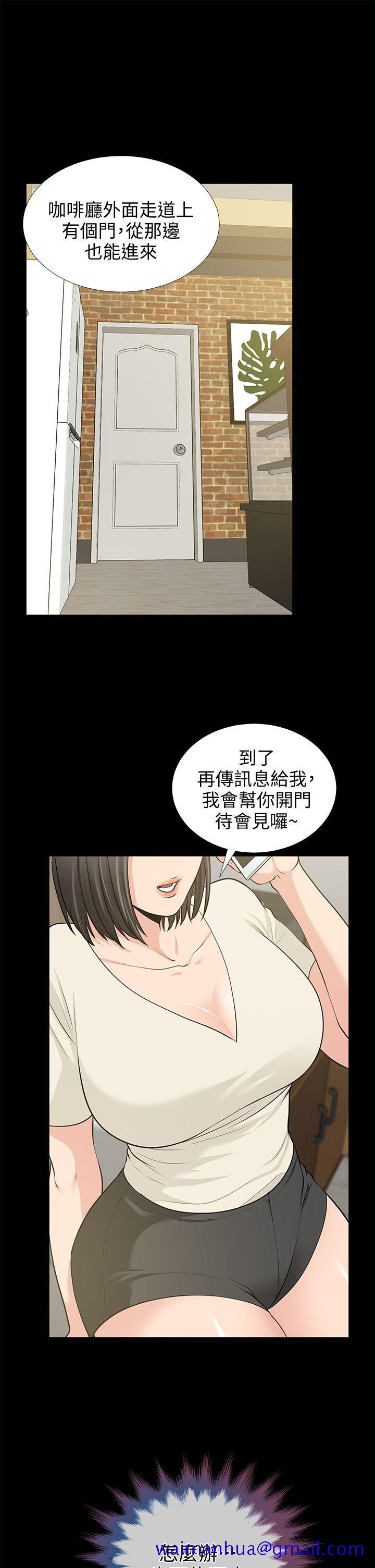 《朋友妻》漫画最新章节朋友妻-第19话 - 适合当炮友的关系免费下拉式在线观看章节第【11】张图片