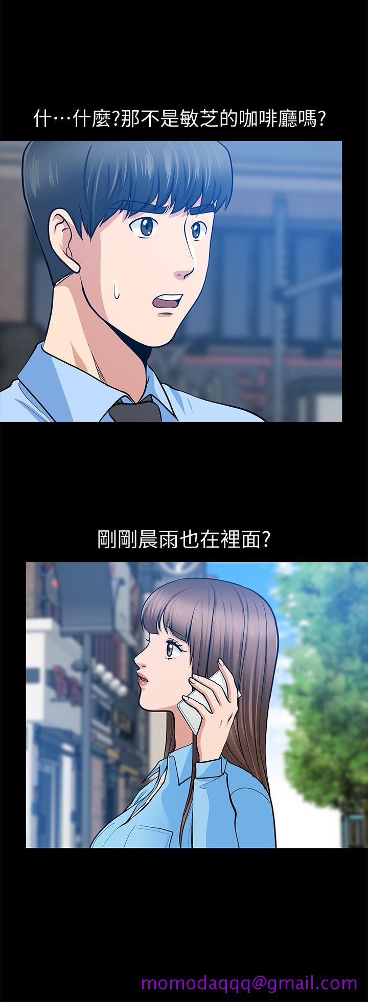 《朋友妻》漫画最新章节朋友妻-第20话 - 跟炮友和老婆共处一室免费下拉式在线观看章节第【35】张图片