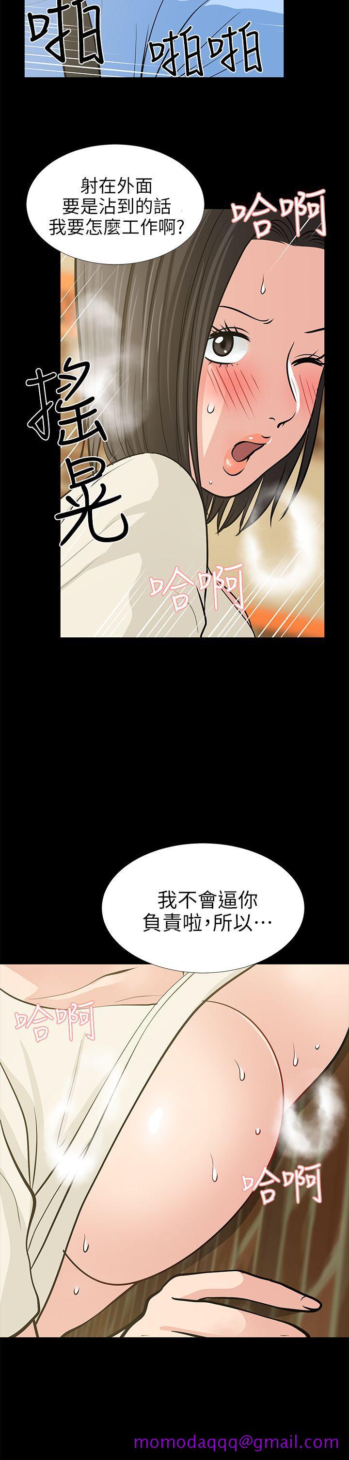 《朋友妻》漫画最新章节朋友妻-第20话 - 跟炮友和老婆共处一室免费下拉式在线观看章节第【25】张图片