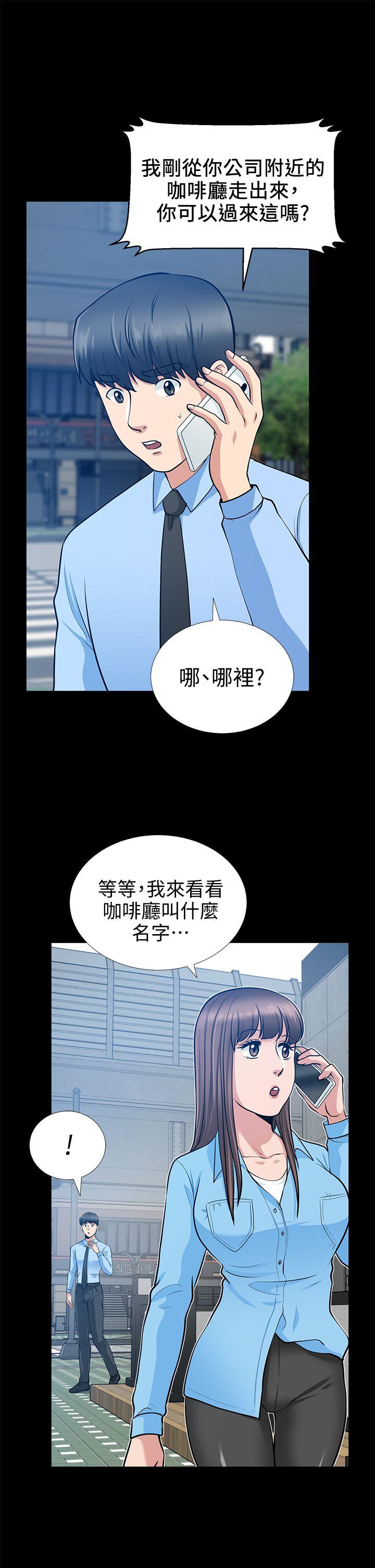 《朋友妻》漫画最新章节朋友妻-第20话 - 跟炮友和老婆共处一室免费下拉式在线观看章节第【34】张图片