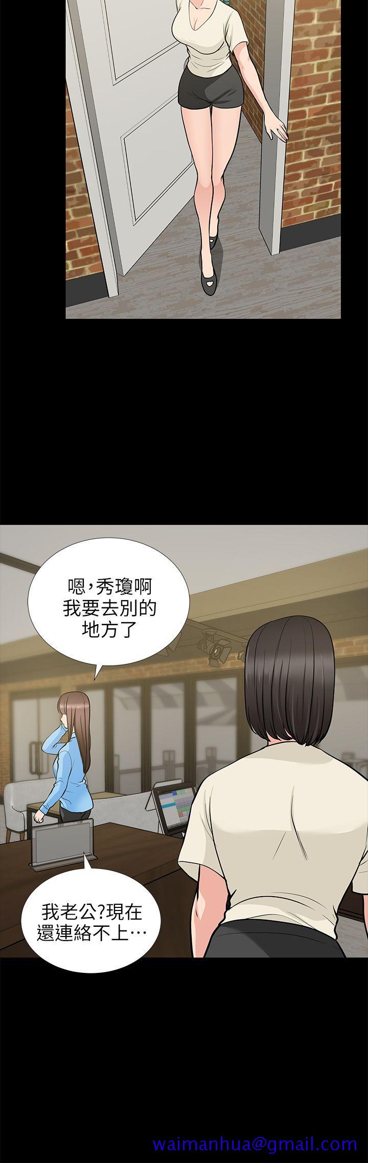 《朋友妻》漫画最新章节朋友妻-第20话 - 跟炮友和老婆共处一室免费下拉式在线观看章节第【30】张图片