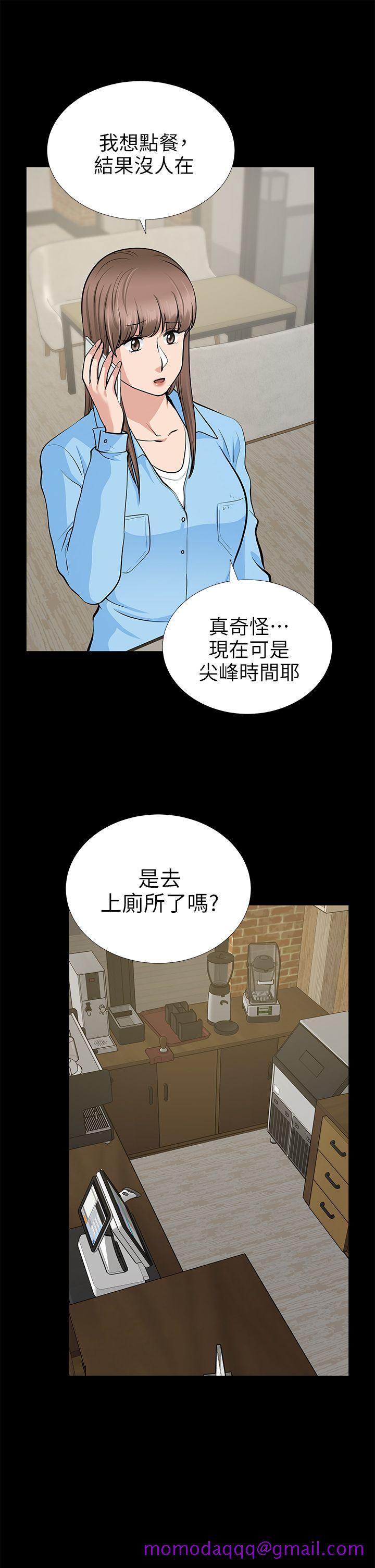 《朋友妻》漫画最新章节朋友妻-第20话 - 跟炮友和老婆共处一室免费下拉式在线观看章节第【6】张图片