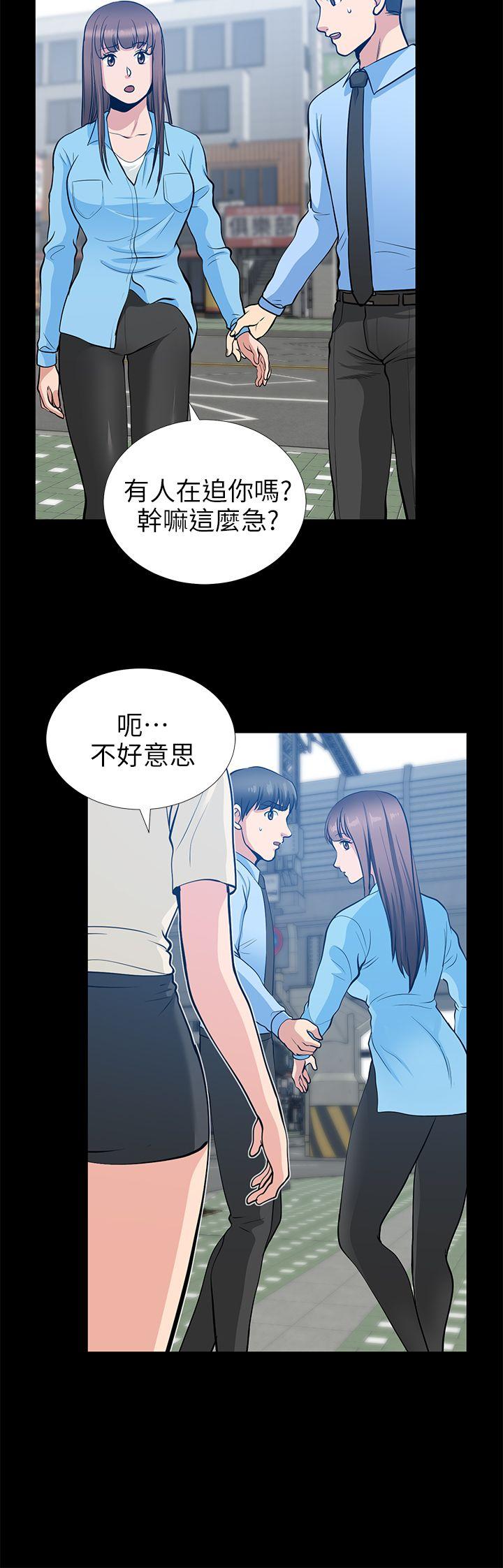 《朋友妻》漫画最新章节朋友妻-第20话 - 跟炮友和老婆共处一室免费下拉式在线观看章节第【39】张图片