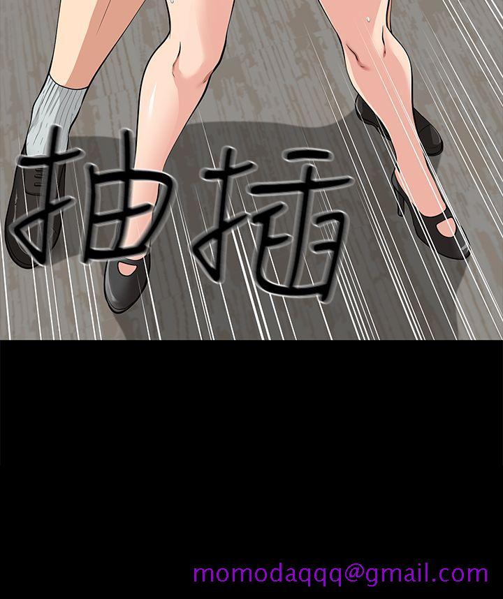 《朋友妻》漫画最新章节朋友妻-第20话 - 跟炮友和老婆共处一室免费下拉式在线观看章节第【16】张图片