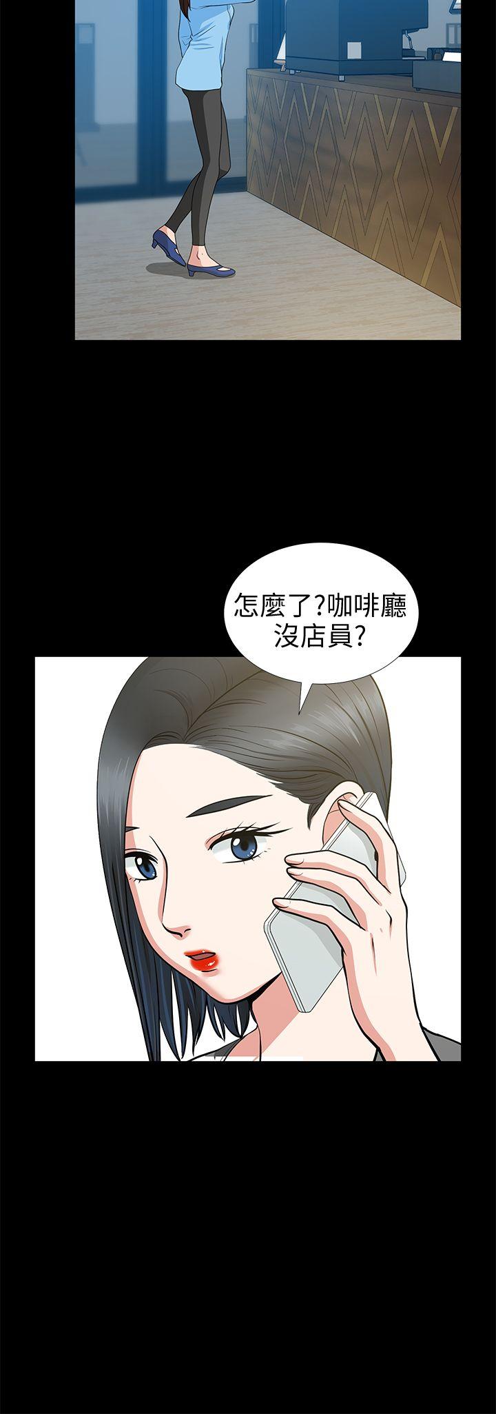 《朋友妻》漫画最新章节朋友妻-第20话 - 跟炮友和老婆共处一室免费下拉式在线观看章节第【5】张图片