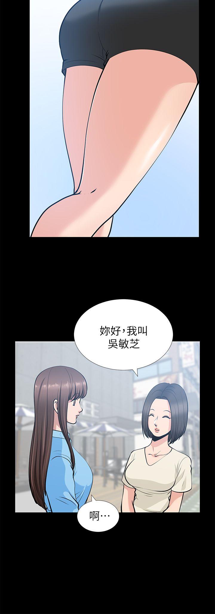 《朋友妻》漫画最新章节朋友妻-第21话-叫男妓的妻子免费下拉式在线观看章节第【8】张图片