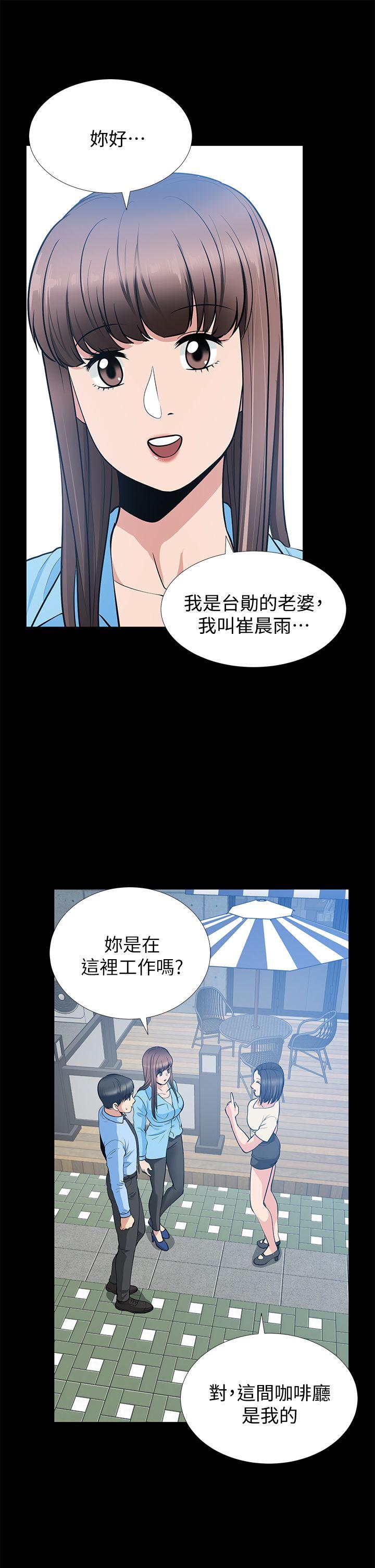 《朋友妻》漫画最新章节朋友妻-第21话-叫男妓的妻子免费下拉式在线观看章节第【9】张图片