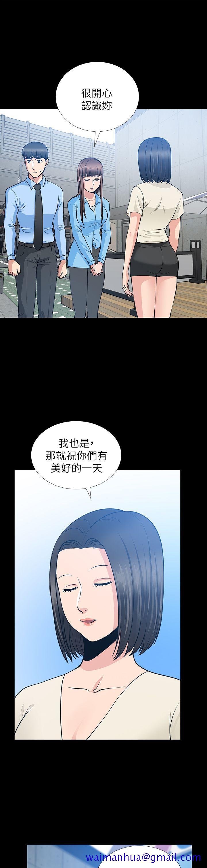 《朋友妻》漫画最新章节朋友妻-第21话-叫男妓的妻子免费下拉式在线观看章节第【11】张图片