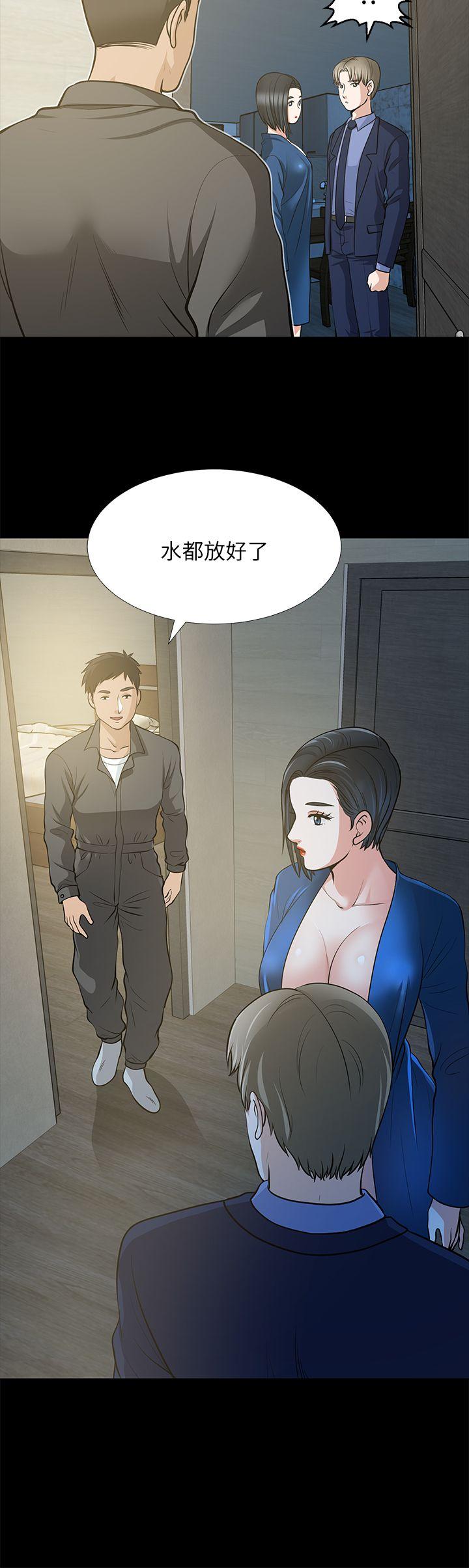 《朋友妻》漫画最新章节朋友妻-第21话-叫男妓的妻子免费下拉式在线观看章节第【40】张图片