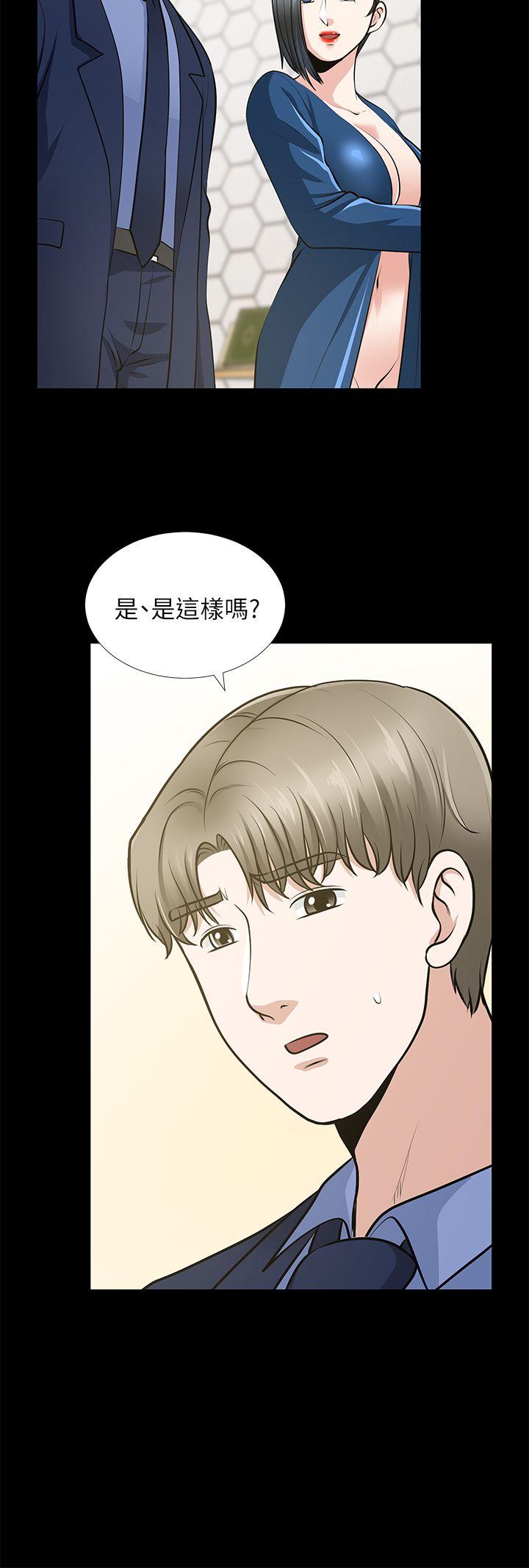 《朋友妻》漫画最新章节朋友妻-第22话-其他男人的味道免费下拉式在线观看章节第【10】张图片