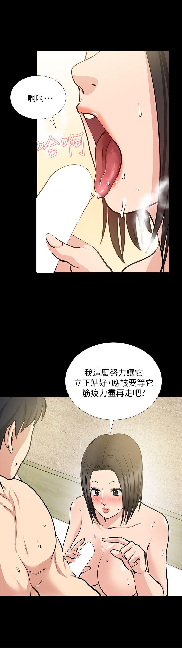 《朋友妻》漫画最新章节朋友妻-第22话-其他男人的味道免费下拉式在线观看章节第【33】张图片