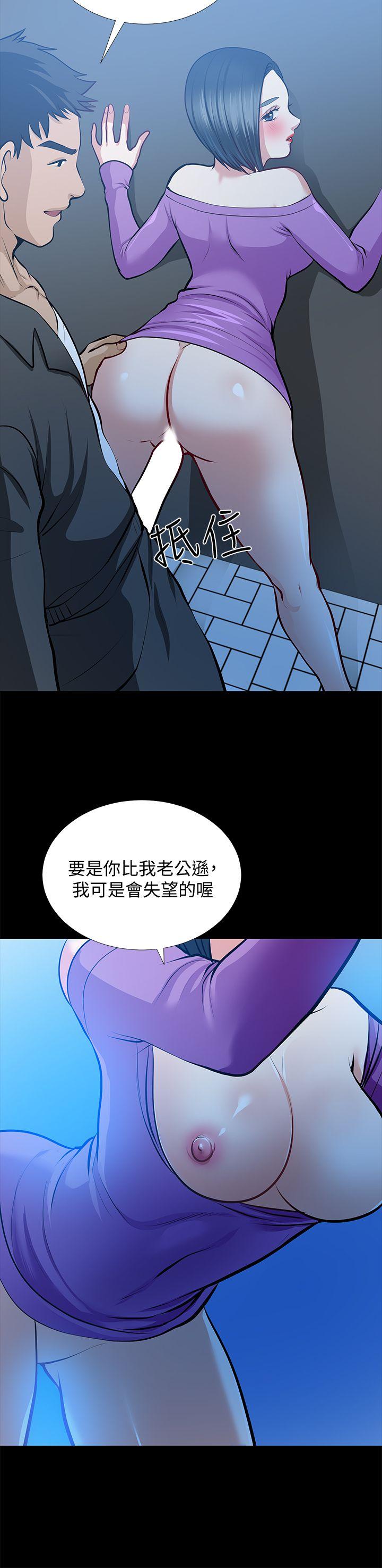 《朋友妻》漫画最新章节朋友妻-第22话-其他男人的味道免费下拉式在线观看章节第【29】张图片