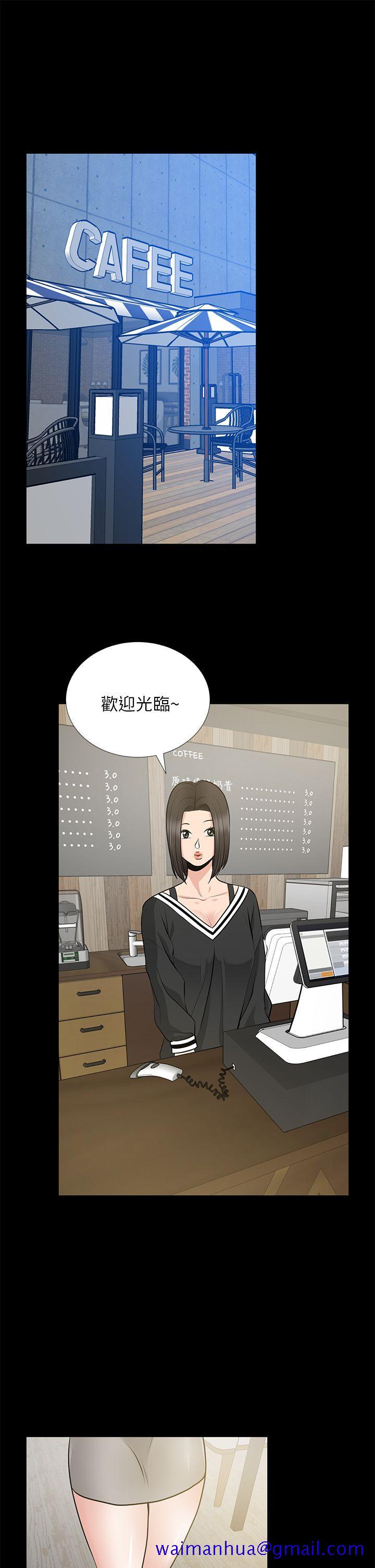 《朋友妻》漫画最新章节朋友妻-第23话-老婆的危机免费下拉式在线观看章节第【31】张图片