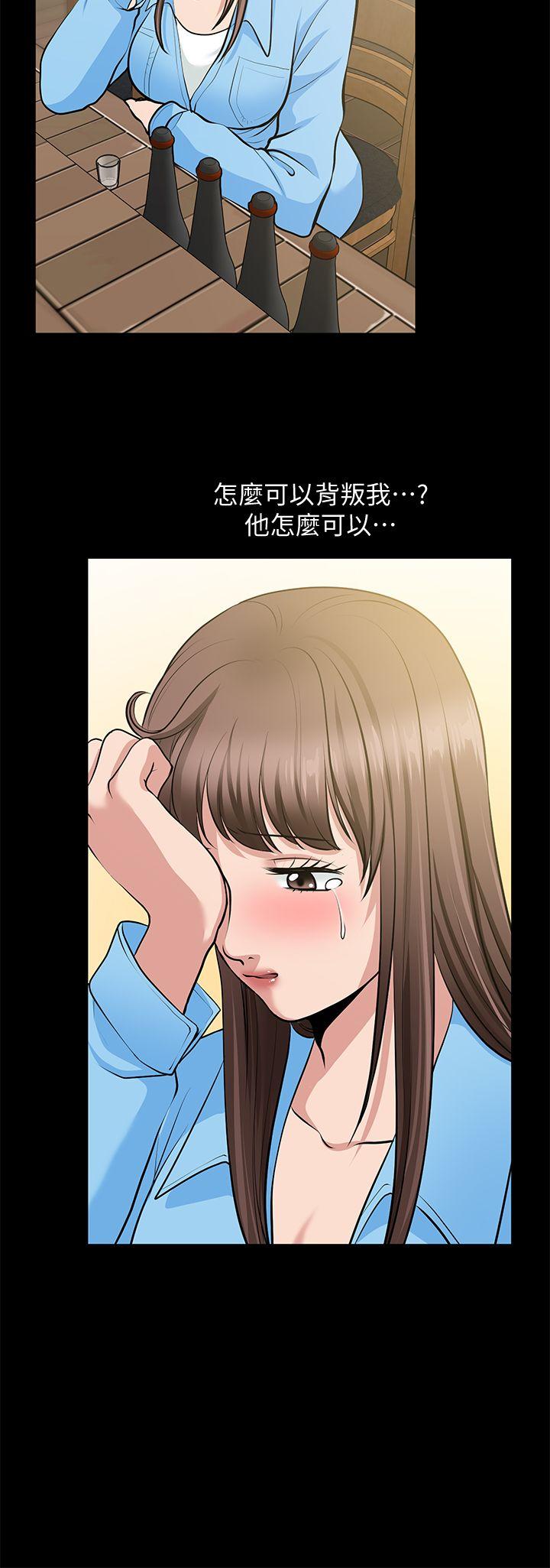 《朋友妻》漫画最新章节朋友妻-第23话-老婆的危机免费下拉式在线观看章节第【5】张图片