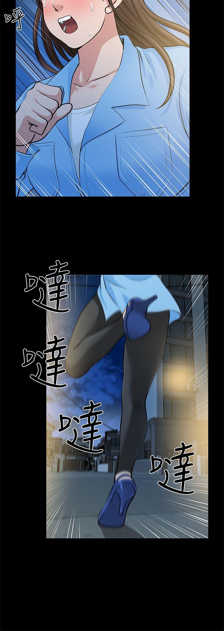 《朋友妻》漫画最新章节朋友妻-第23话-老婆的危机免费下拉式在线观看章节第【14】张图片