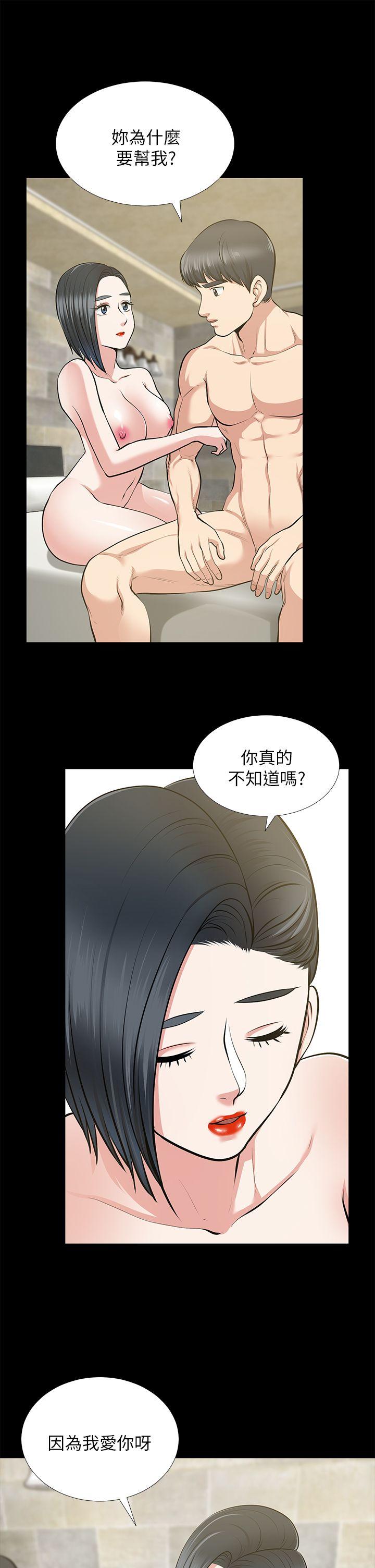 《朋友妻》漫画最新章节朋友妻-第25话-台勋的小三只能是我免费下拉式在线观看章节第【20】张图片