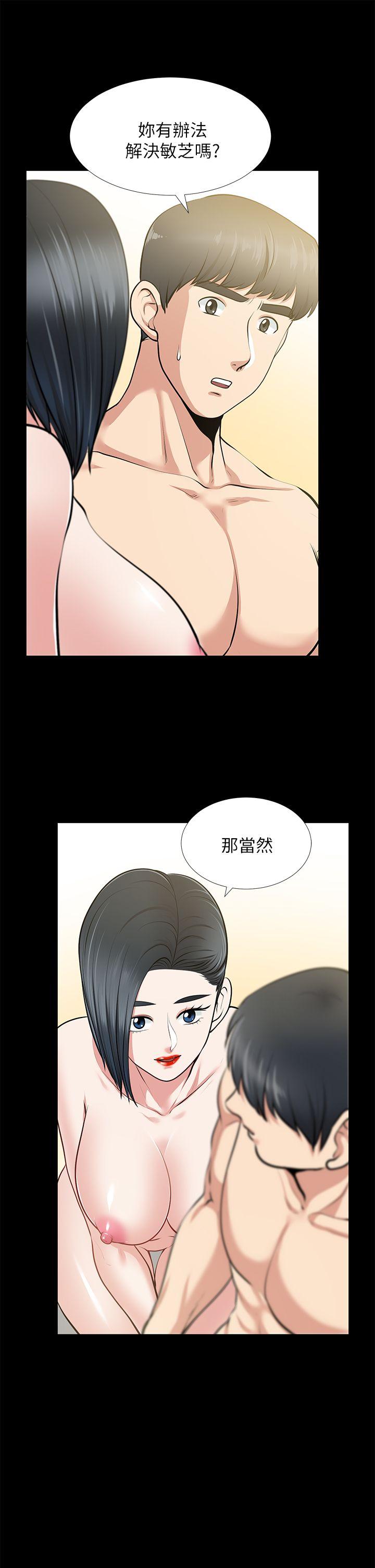 《朋友妻》漫画最新章节朋友妻-第25话-台勋的小三只能是我免费下拉式在线观看章节第【18】张图片