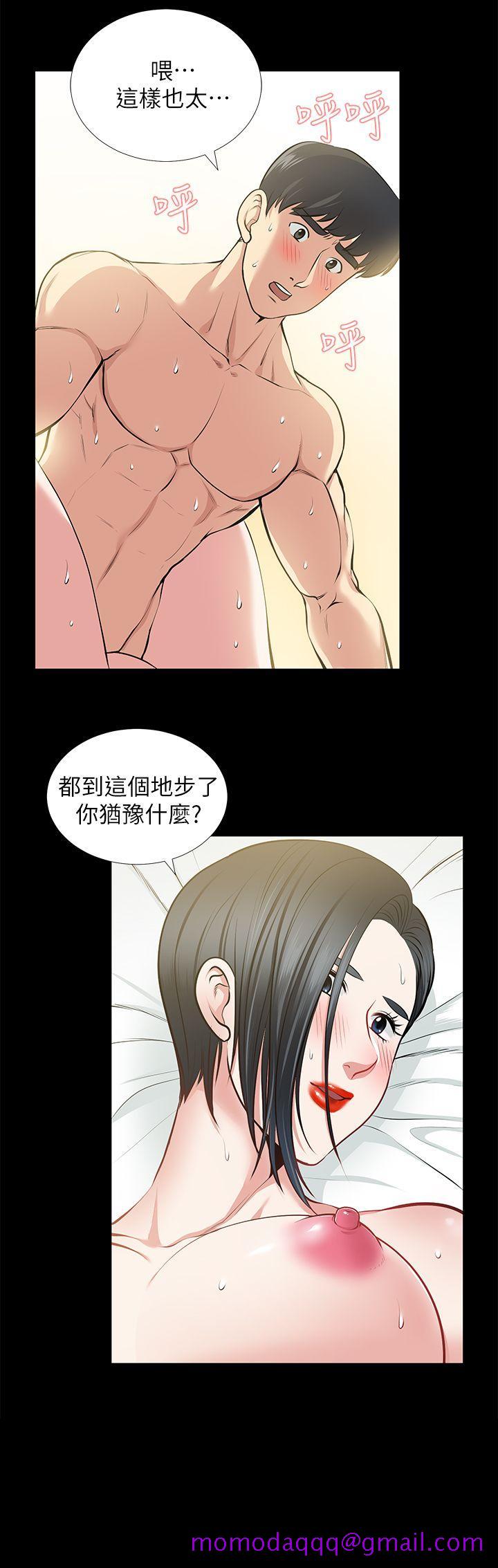 《朋友妻》漫画最新章节朋友妻-第25话-台勋的小三只能是我免费下拉式在线观看章节第【6】张图片