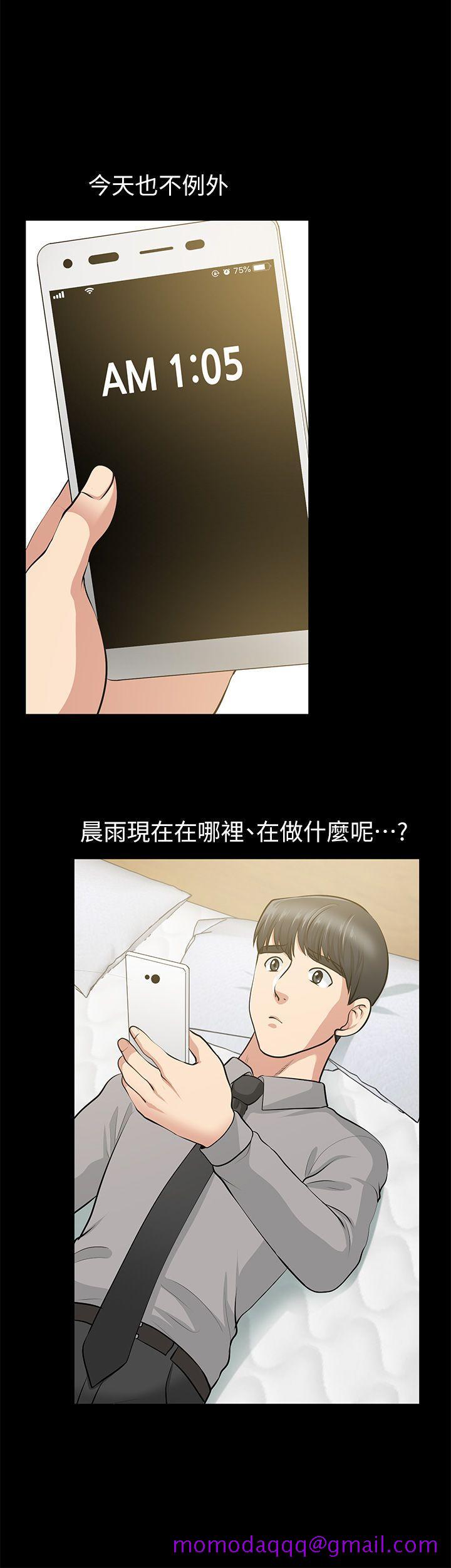 《朋友妻》漫画最新章节朋友妻-第26话-晨雨截然不同的态度免费下拉式在线观看章节第【26】张图片