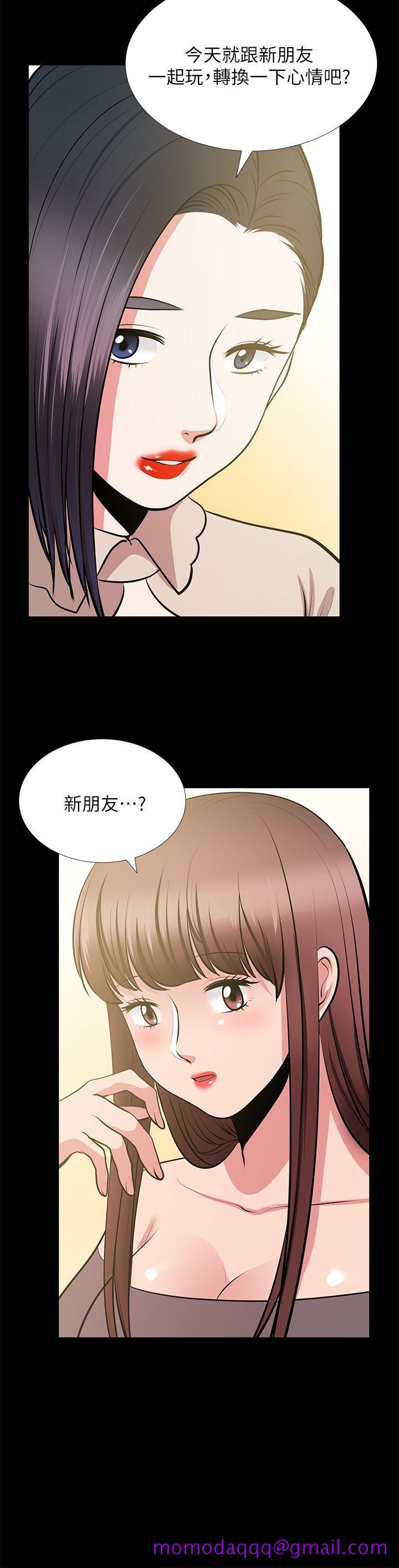 《朋友妻》漫画最新章节朋友妻-第26话-晨雨截然不同的态度免费下拉式在线观看章节第【34】张图片