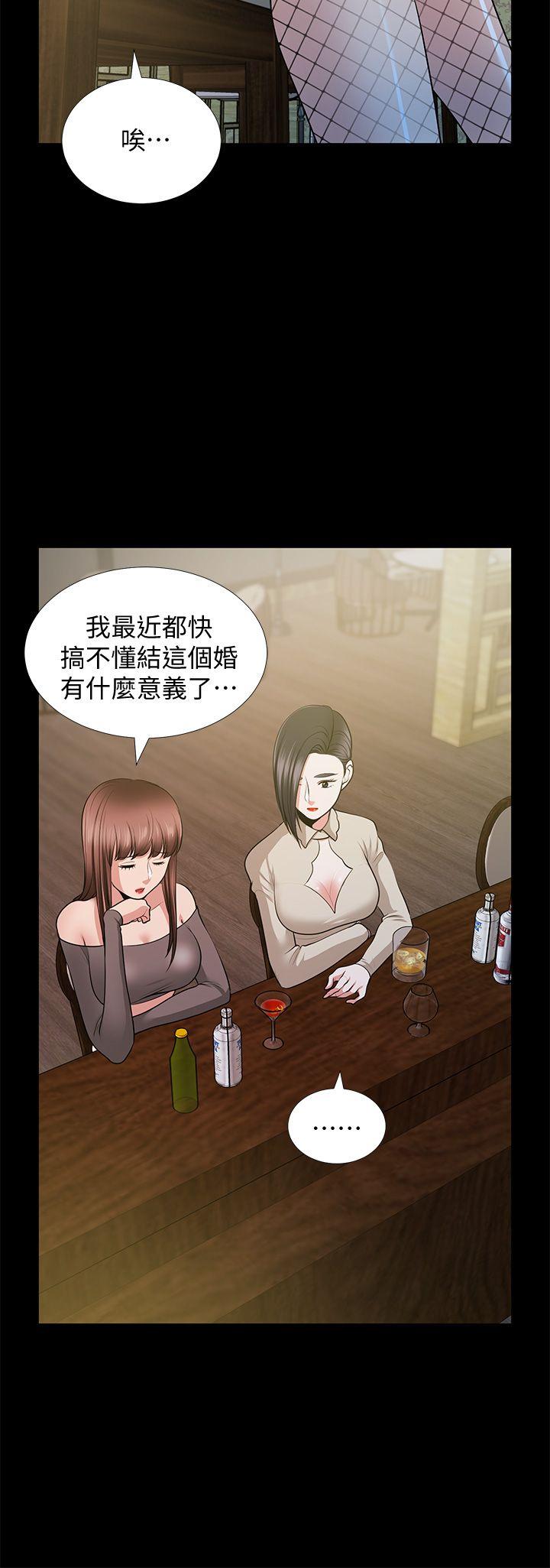 《朋友妻》漫画最新章节朋友妻-第26话-晨雨截然不同的态度免费下拉式在线观看章节第【32】张图片