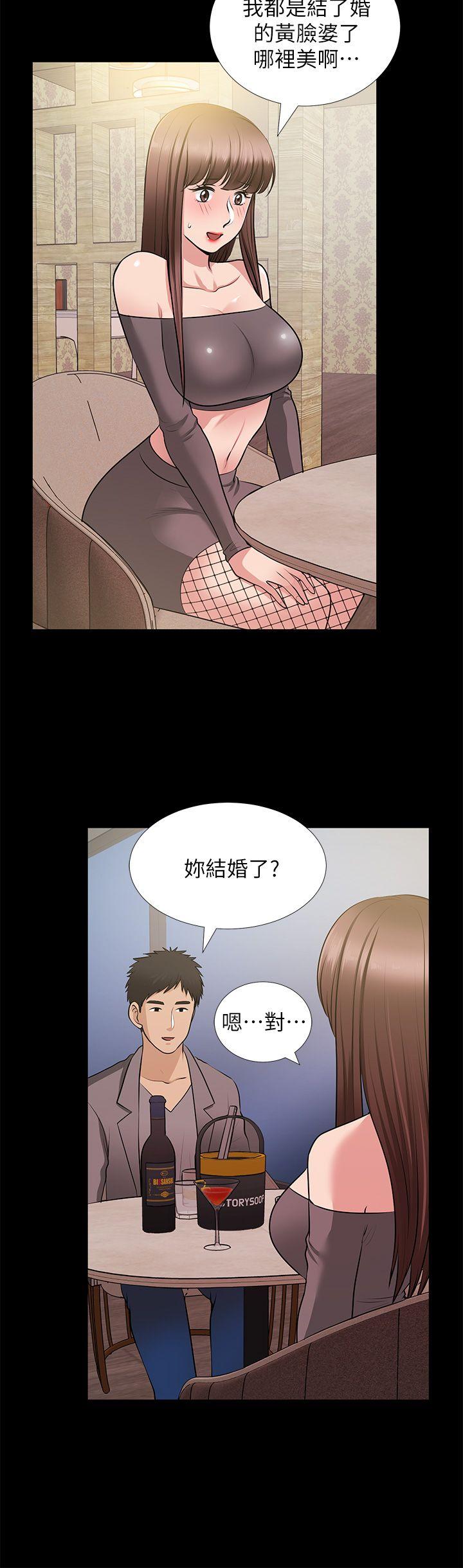 《朋友妻》漫画最新章节朋友妻-第27话-跨越禁忌的晨雨免费下拉式在线观看章节第【7】张图片