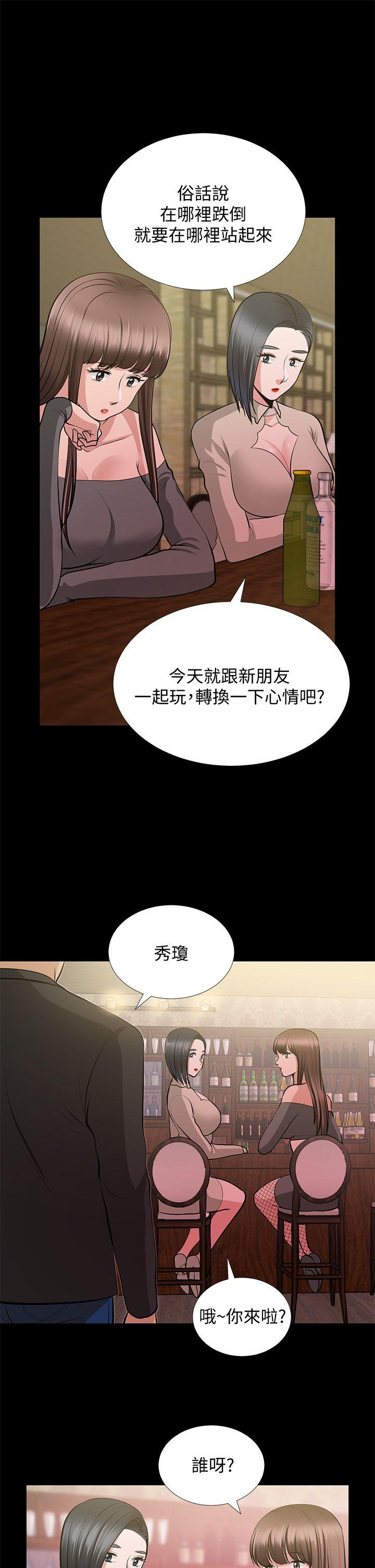 《朋友妻》漫画最新章节朋友妻-第27话-跨越禁忌的晨雨免费下拉式在线观看章节第【1】张图片