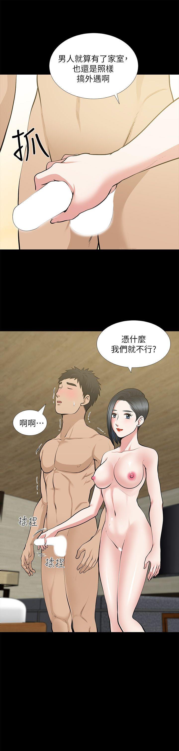 《朋友妻》漫画最新章节朋友妻-第27话-跨越禁忌的晨雨免费下拉式在线观看章节第【33】张图片