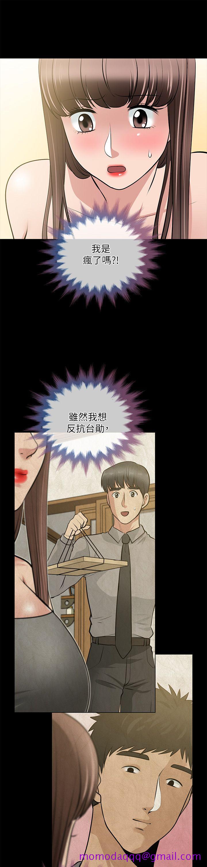 《朋友妻》漫画最新章节朋友妻-第27话-跨越禁忌的晨雨免费下拉式在线观看章节第【26】张图片