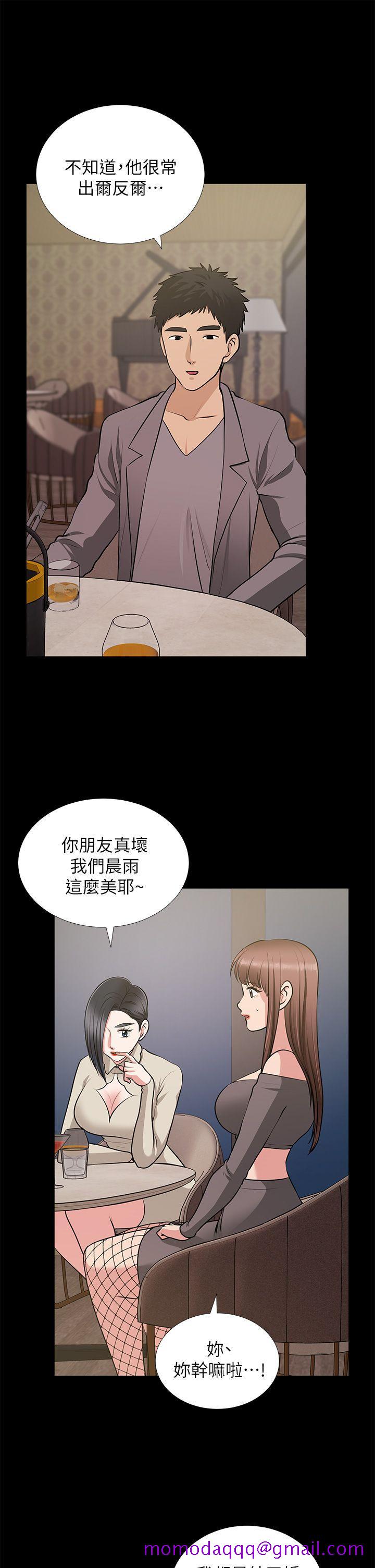 《朋友妻》漫画最新章节朋友妻-第27话-跨越禁忌的晨雨免费下拉式在线观看章节第【6】张图片