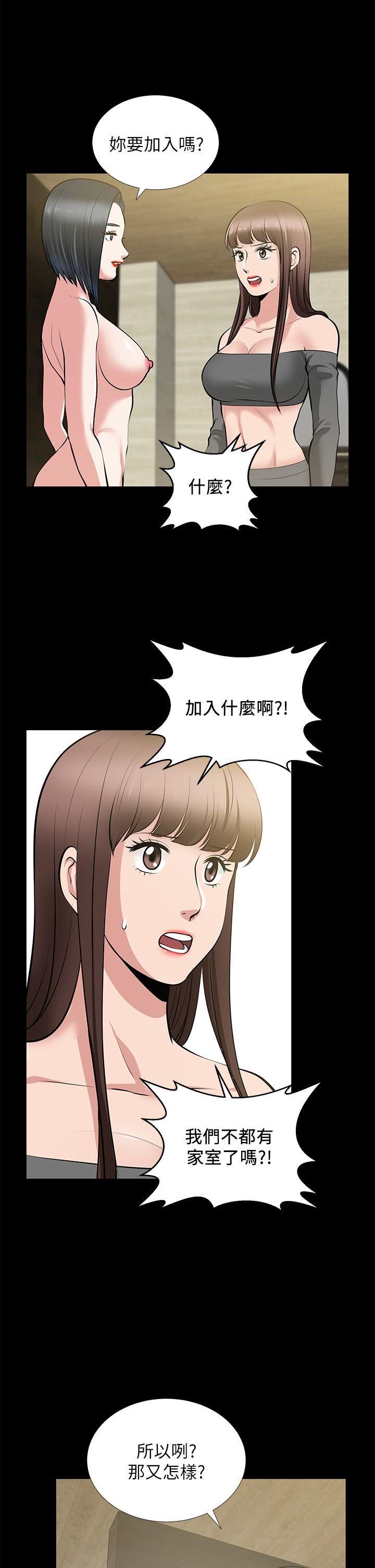 《朋友妻》漫画最新章节朋友妻-第27话-跨越禁忌的晨雨免费下拉式在线观看章节第【32】张图片