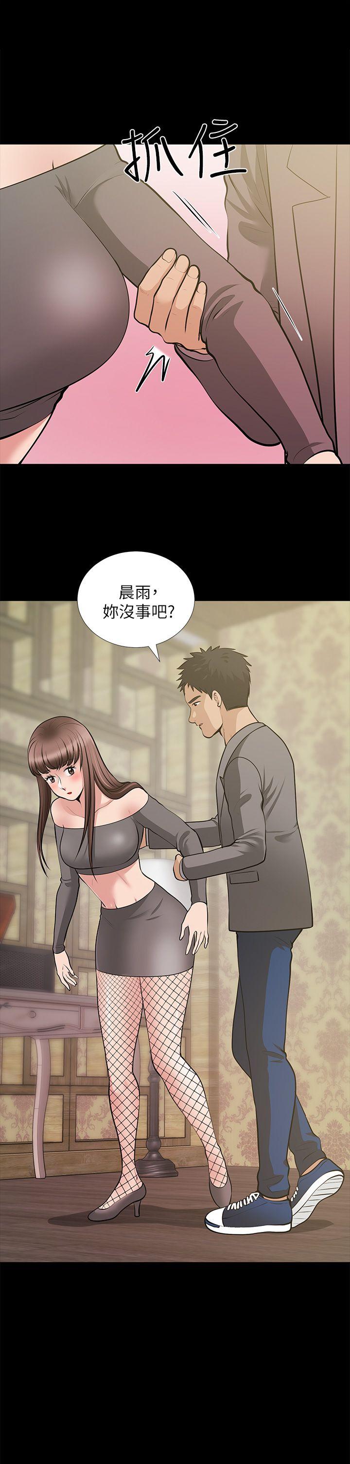 《朋友妻》漫画最新章节朋友妻-第27话-跨越禁忌的晨雨免费下拉式在线观看章节第【15】张图片