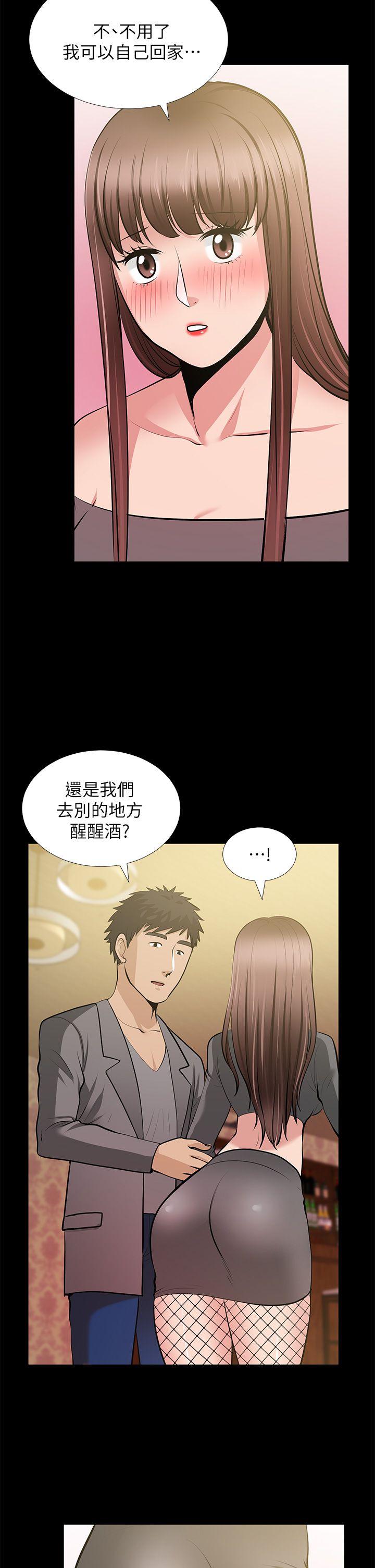 《朋友妻》漫画最新章节朋友妻-第27话-跨越禁忌的晨雨免费下拉式在线观看章节第【18】张图片