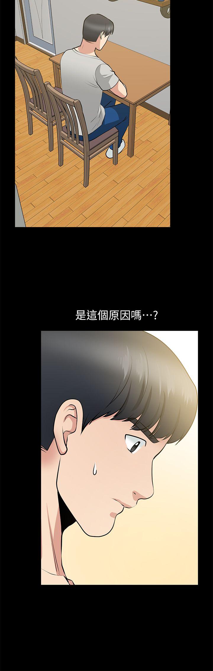 《朋友妻》漫画最新章节朋友妻-第28话-和闺蜜共吃一根…免费下拉式在线观看章节第【25】张图片