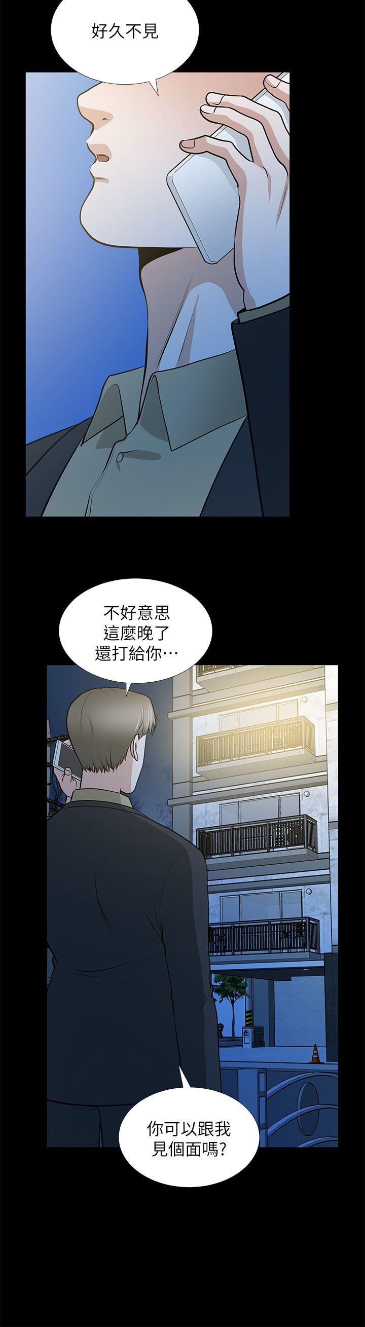 《朋友妻》漫画最新章节朋友妻-第28话-和闺蜜共吃一根…免费下拉式在线观看章节第【32】张图片