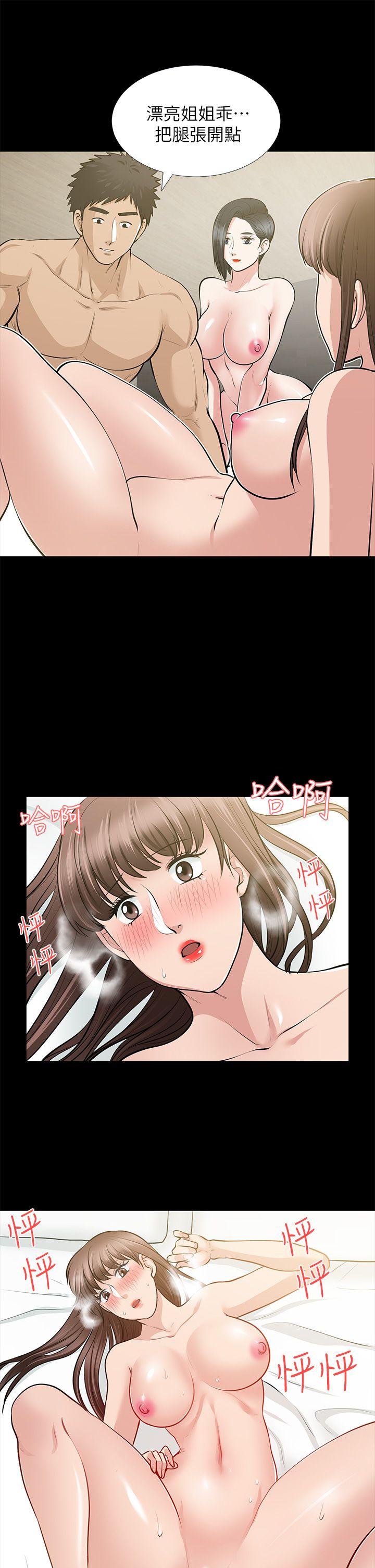 《朋友妻》漫画最新章节朋友妻-第28话-和闺蜜共吃一根…免费下拉式在线观看章节第【19】张图片