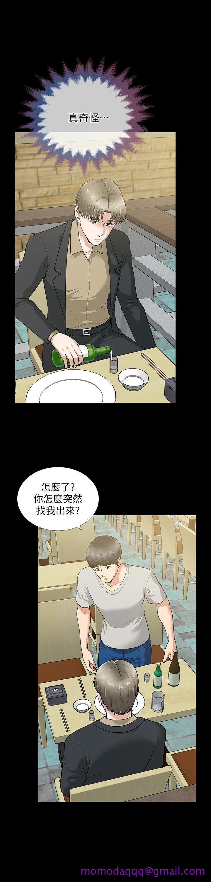 《朋友妻》漫画最新章节朋友妻-第29话-我们俩谁让你比较爽免费下拉式在线观看章节第【6】张图片