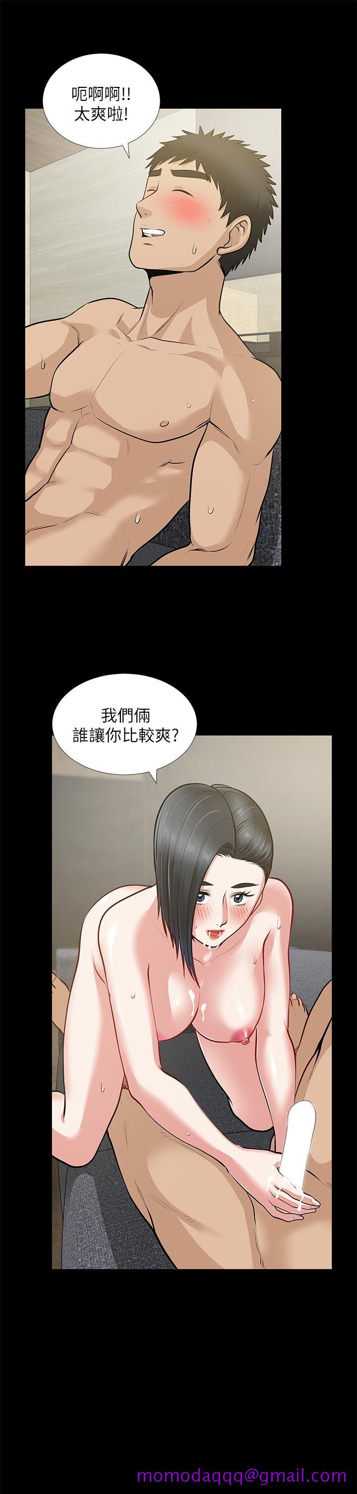 《朋友妻》漫画最新章节朋友妻-第29话-我们俩谁让你比较爽免费下拉式在线观看章节第【26】张图片