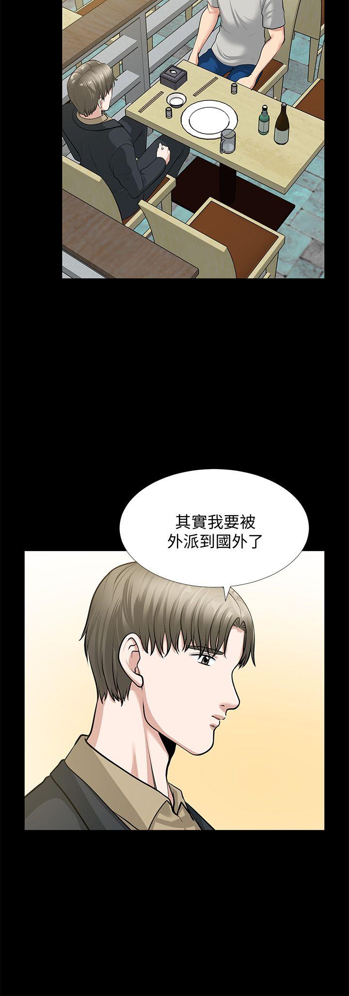 《朋友妻》漫画最新章节朋友妻-第30话-毁灭的关系免费下拉式在线观看章节第【4】张图片