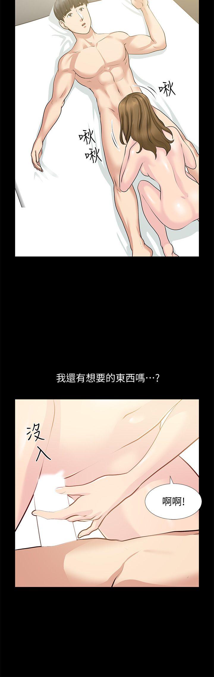 《朋友妻》漫画最新章节朋友妻-第30话-毁灭的关系免费下拉式在线观看章节第【33】张图片