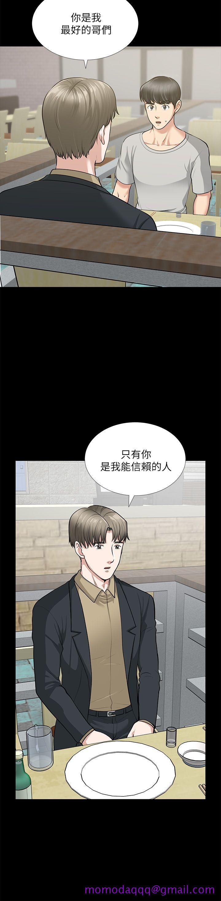 《朋友妻》漫画最新章节朋友妻-第30话-毁灭的关系免费下拉式在线观看章节第【6】张图片